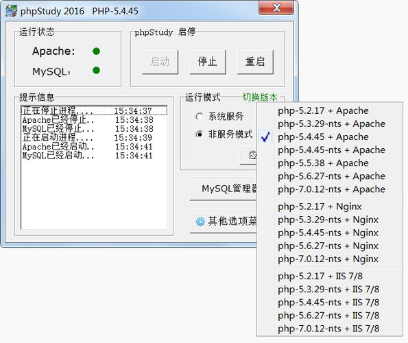 php父子技巧_54php运用旗子暗记实现父子进程间通信