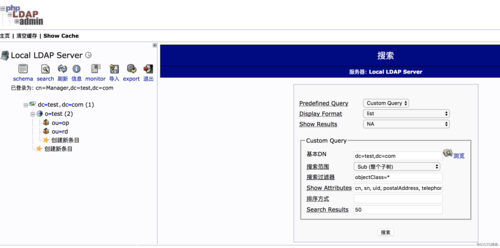 phpldaplibrary技巧_不再收费MapD数据库开源过来人指点若何上手