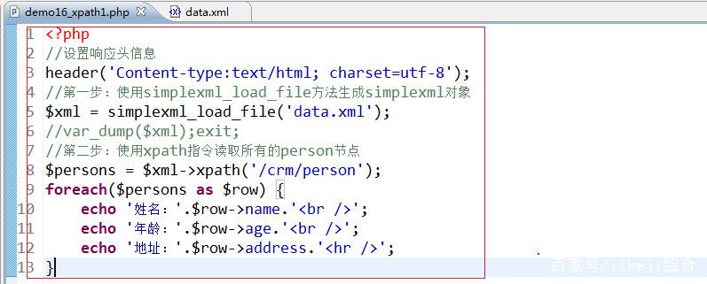 phpsimplexml删除技巧_PHP SimpleXML操作
