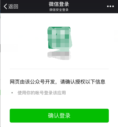 phpqq授权技巧_微信开拓网页授权域名设置若何跨越2个