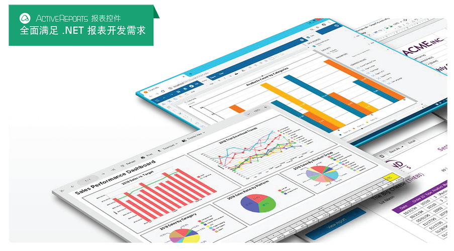 php网页控件技巧_WEB报表开拓对象哪个好主流NET报表控件比拟测评