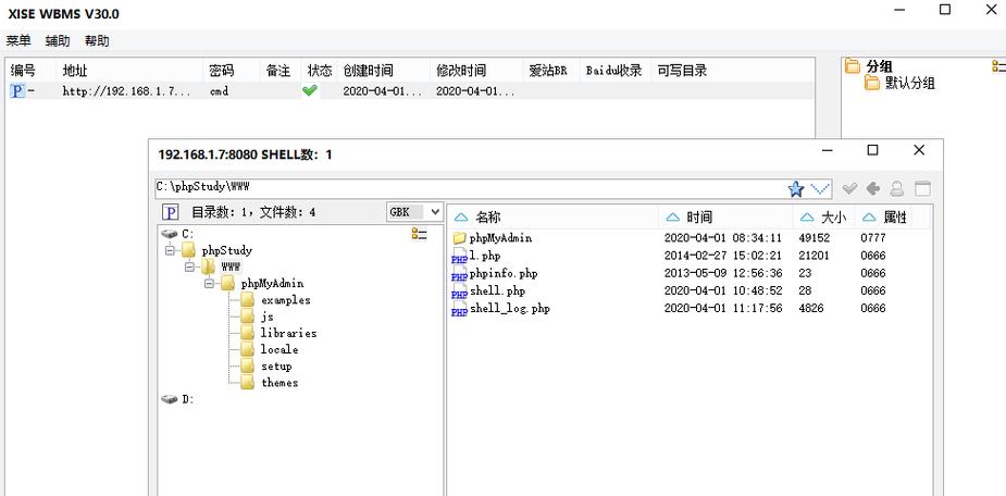 php过滤变量技巧_phpmyadmin渗透思路整理