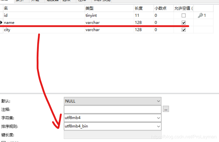 phpmysqlnull技巧_MySQL NULL 值处理