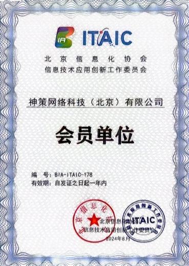 php会员品级技巧_河南省陈设艺术设计行业会员级别注册认证线上认证开启