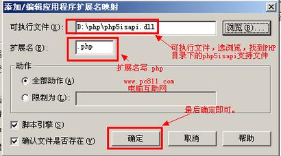 phpiis4043技巧_网站访问中常见的缺点代码404403500
