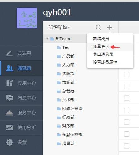 phpechostr校验技巧_微信企业号回调模式设备问题的原因和解决筹划