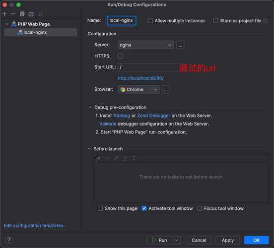 debug对象php技巧_PHP开拓技巧之断点调试