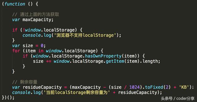 php读取localstorage技巧_HTML5新特点之localStorage的运用技巧不看看你可能真的不知道