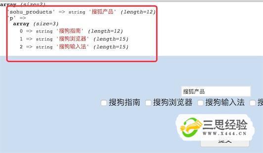 php吸收checkbox技巧_PHP 表单和用户输入