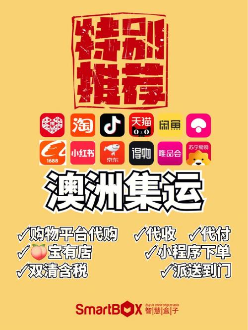 php转运体系技巧_转运公司大年夜全欧美淘篇