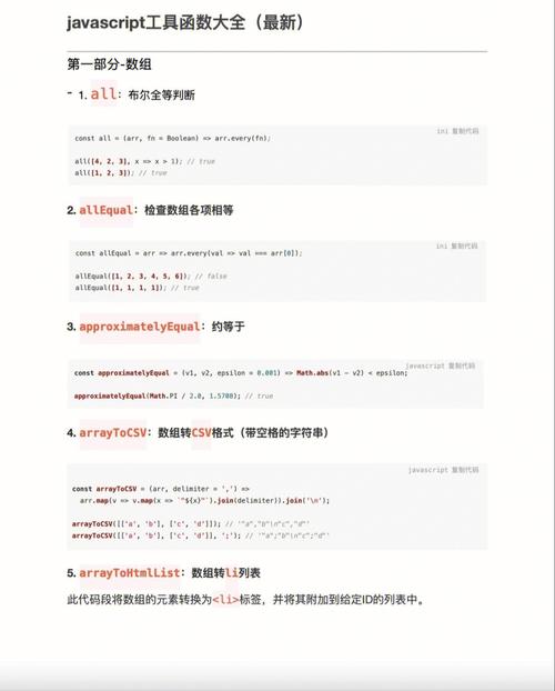 javascript读取php技巧_前端开拓谁说JavaScript不能读取文件