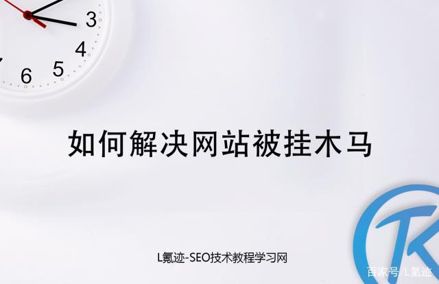 php后门木马技巧_若何解决最新PHPstudy后门事宜网站被挂木马附上处理过程