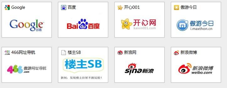 360搜刮php技巧_百度谷歌360好搜等搜索引擎提交进口大年夜全