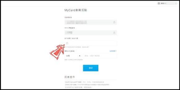 游戏充值php技巧_ONLINE游戏充值教程