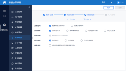 phpsftp下载技巧_Java封装FTPSSFTP实现文件上传下载