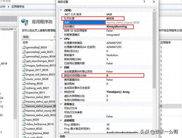 iisphp并发技巧_AspNet在windowserver中若何让IIS支持高并发
