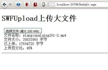phpswfuploaddemo技巧_大年夜文件上传插件webuploadjs