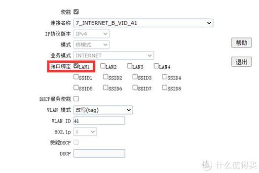 php9000端口技巧_给软路由装个漂漂亮亮的控制台