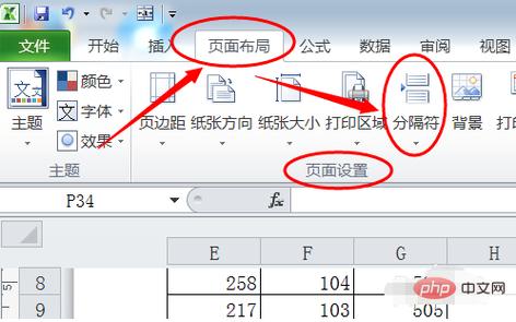php分页算法技巧_PHP怎么实现分页功能图文视频教程