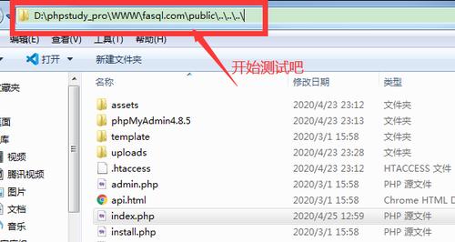 php路径写法技巧_php目录操作实例