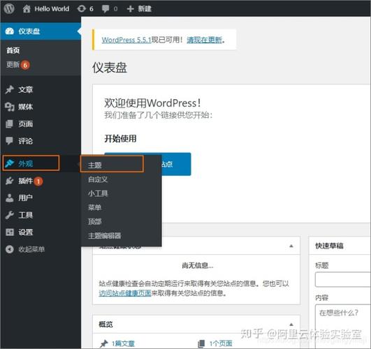 php掌握硬件技巧_用网页控制硬件