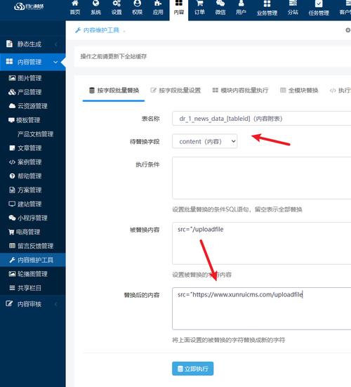 php产物治理技巧_某老牌 CMS 开始商业授权收费不妨看看这些开源替代筹划