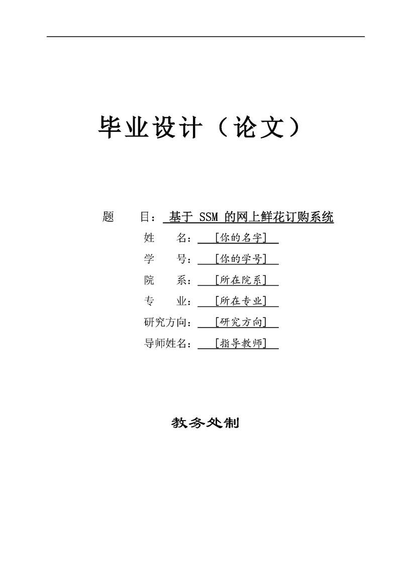 phpcmysql技巧_2023年最新最具体的计算机卒业设计选题卒业论文题目