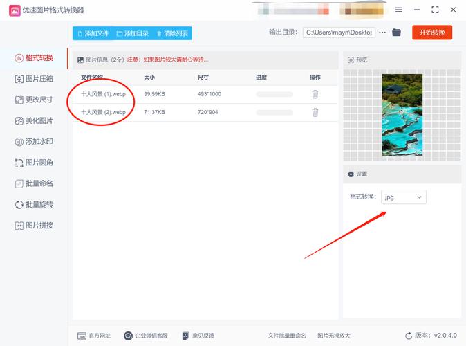 php支撑webp技巧_WebP 支持超乎你想象