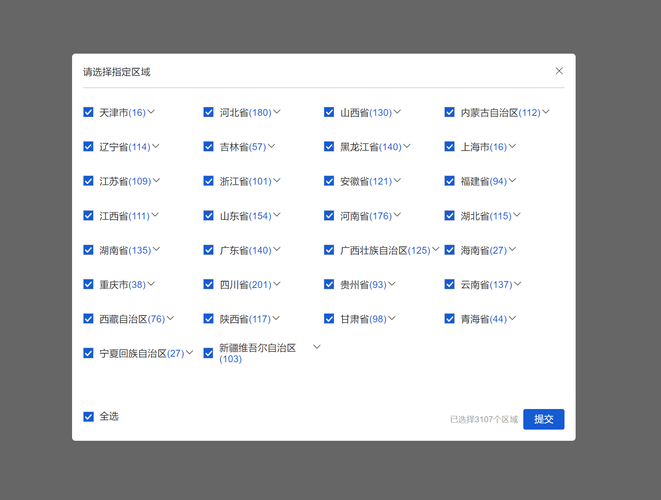php批量删除checkbox技巧_php手把手教你做网站十六vuelayui列表全选删除信息
