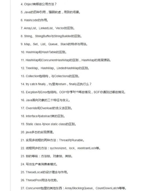 蘑菇街php面试技巧_2019 秋招蘑菇街一面面经