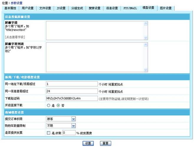 phpmail函数设置装备摆设技巧_PHP Mail 函数