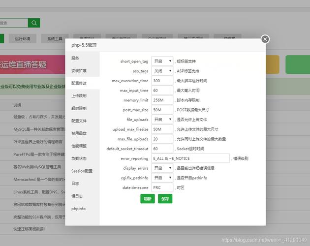 php内存溢出代码技巧_PHP内存溢出的优化筹划