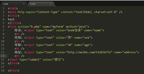 php跳转传参数技巧_js不跳转传值php