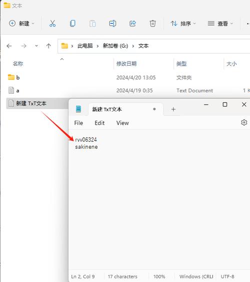 asp转php对象技巧_TXTASPPHP等文本文档的TXT文本编辑器专家办公软件推荐