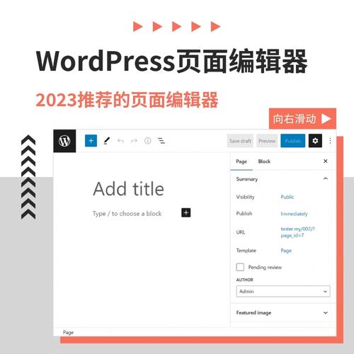button跳转php页面技巧_wordpress优化之结合prismjs为编辑器自定义按钮转化代码