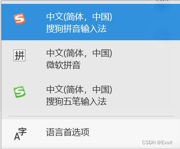 php显示不了中文技巧_经验分享解决搜狗输入法在 linux 系统不能输入中文