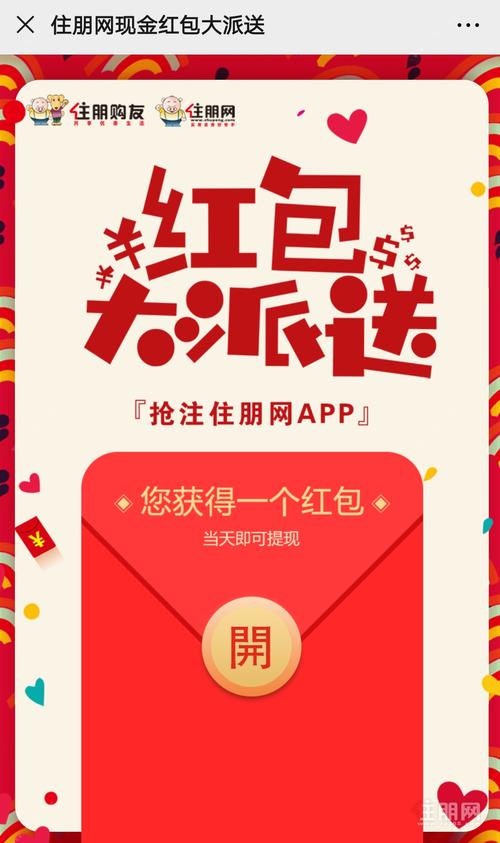 php回顶层顶层技巧_数字公民币红包又双叒叕来了