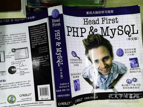 headfirstphppdf技巧_IT之路书今年夜全