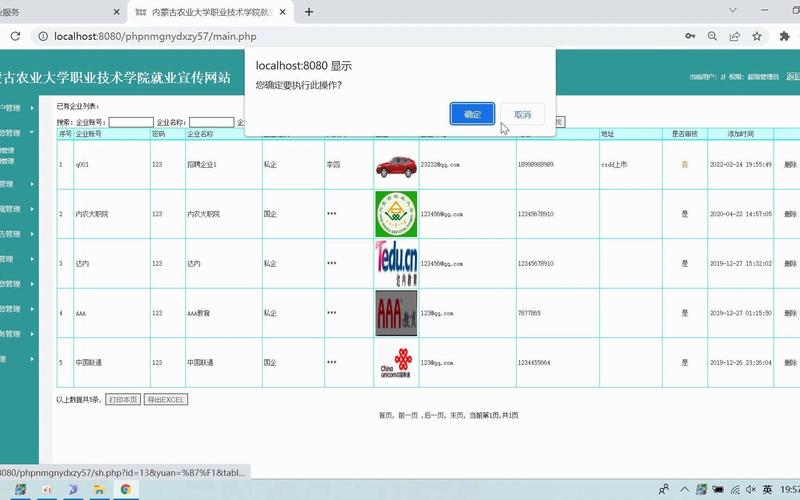 php57特征技巧_PHP 7 新特点