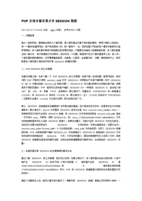 php断定url起源技巧_解析url获取相关信息