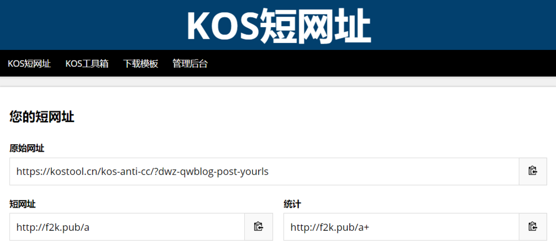 php短网址算法技巧_什么是短网址若何用 Python 生成短网址 网站推广 php短网址算法技巧_什么是短网址若何用 Python 生成短网址 php短网址算法技巧_什么是短网址若何用 Python 生成短网址 网站推广