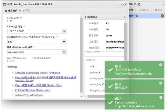 mac封闭phpfpm技巧_phpfpm导致cpu沾满了怎么办