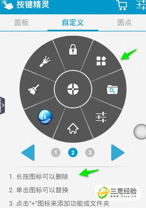 按键精灵php技巧_按键精灵教程此帖在手打码不愁