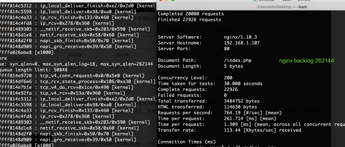 phpexitontimeout技巧_crontab准时责任设置超时与互斥
