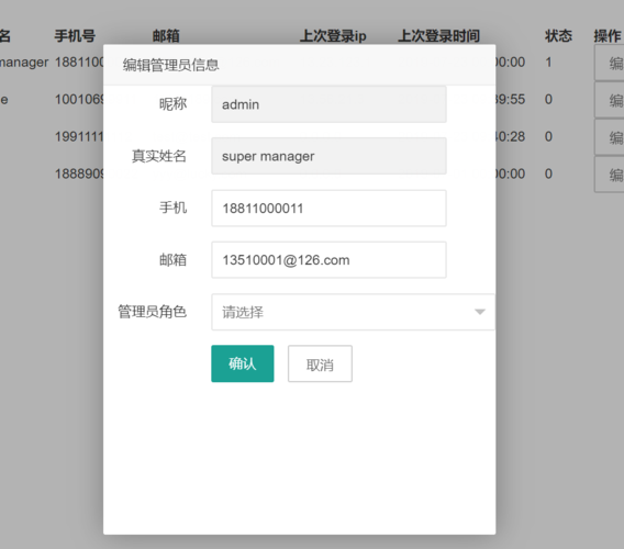 phpci表单提交技巧_快速学会html表单提交php