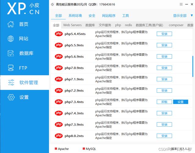 php默认安装路径设置技巧_跟我学PHP第一节开拓情形安装