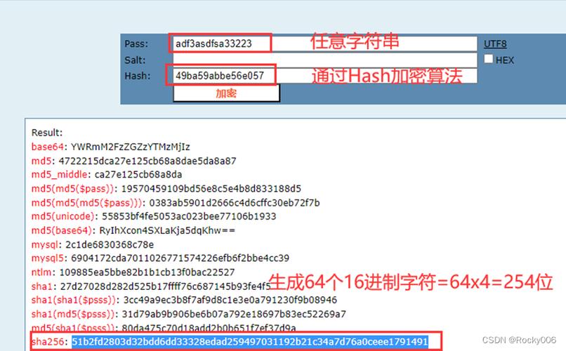 phpsha1解密技巧_PHP的password_hash函数封装及应用MD5SHA1的进级版本