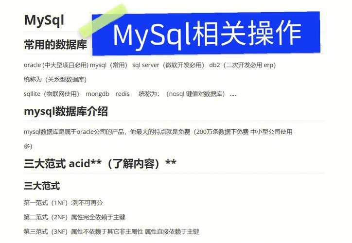 phpmysqli类库技巧_Python操作MySQL数据库方法之二PyMySQL类库的运用