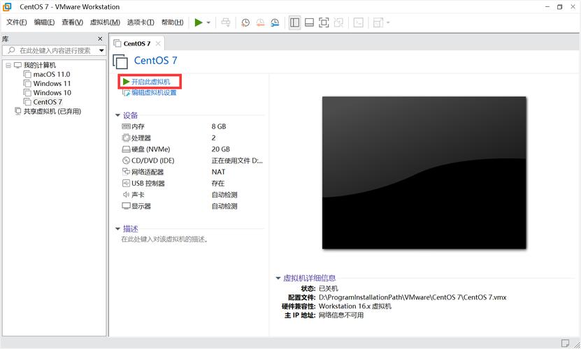 phpmyadminphp7技巧_在CentOS 7上设备phpMyAdmin