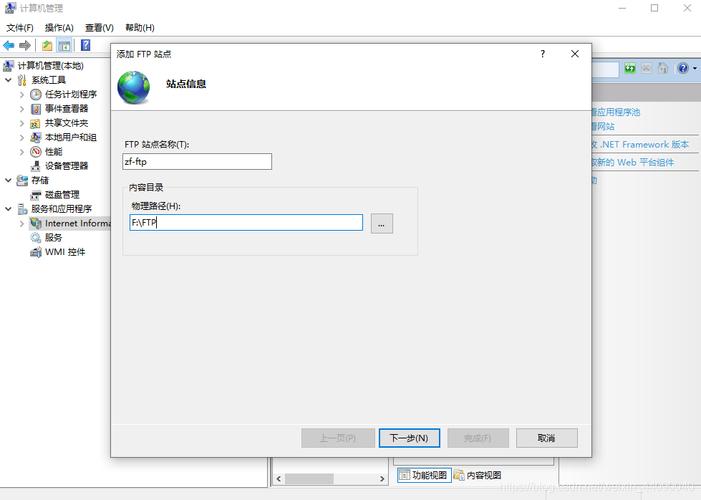 iis75php500技巧_IIS做事器的搭建wind10版